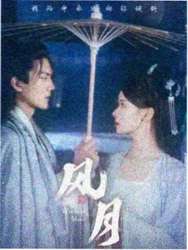 单元剧解谜清单贴纸封面